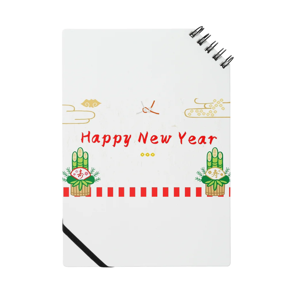 StepUPのHappy New Year Notebook