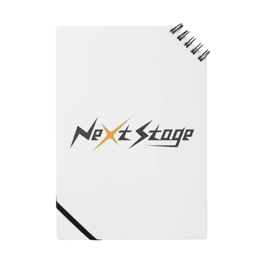 カリスマ　shopのNext Stage ノート