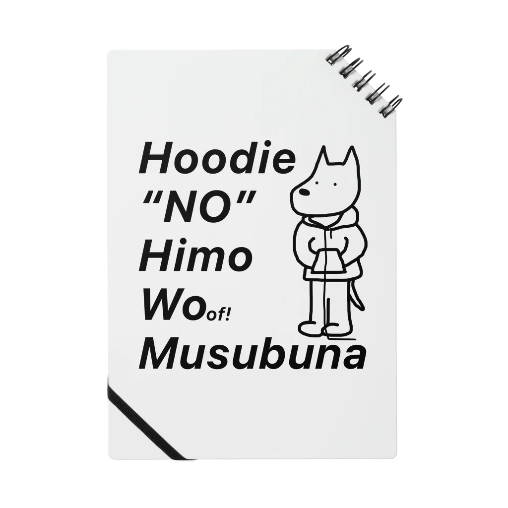 SS14 ProjectのHoodie One Notebook