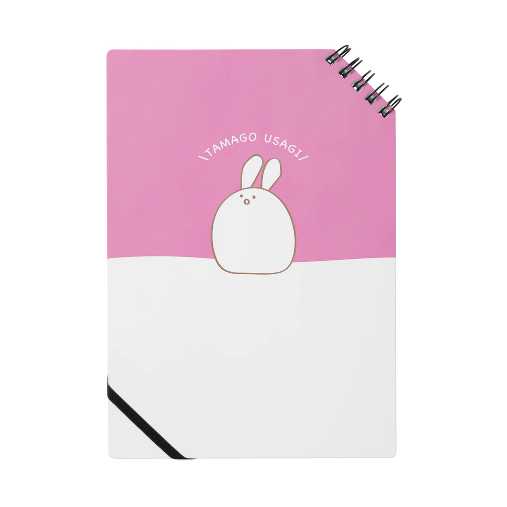 うさぎ菜園のたまごうさぎ Notebook