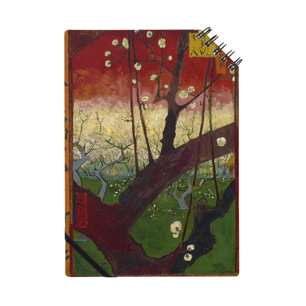 artgalleryのジャポネズリー：梅の開花（広重を模して） Notebook