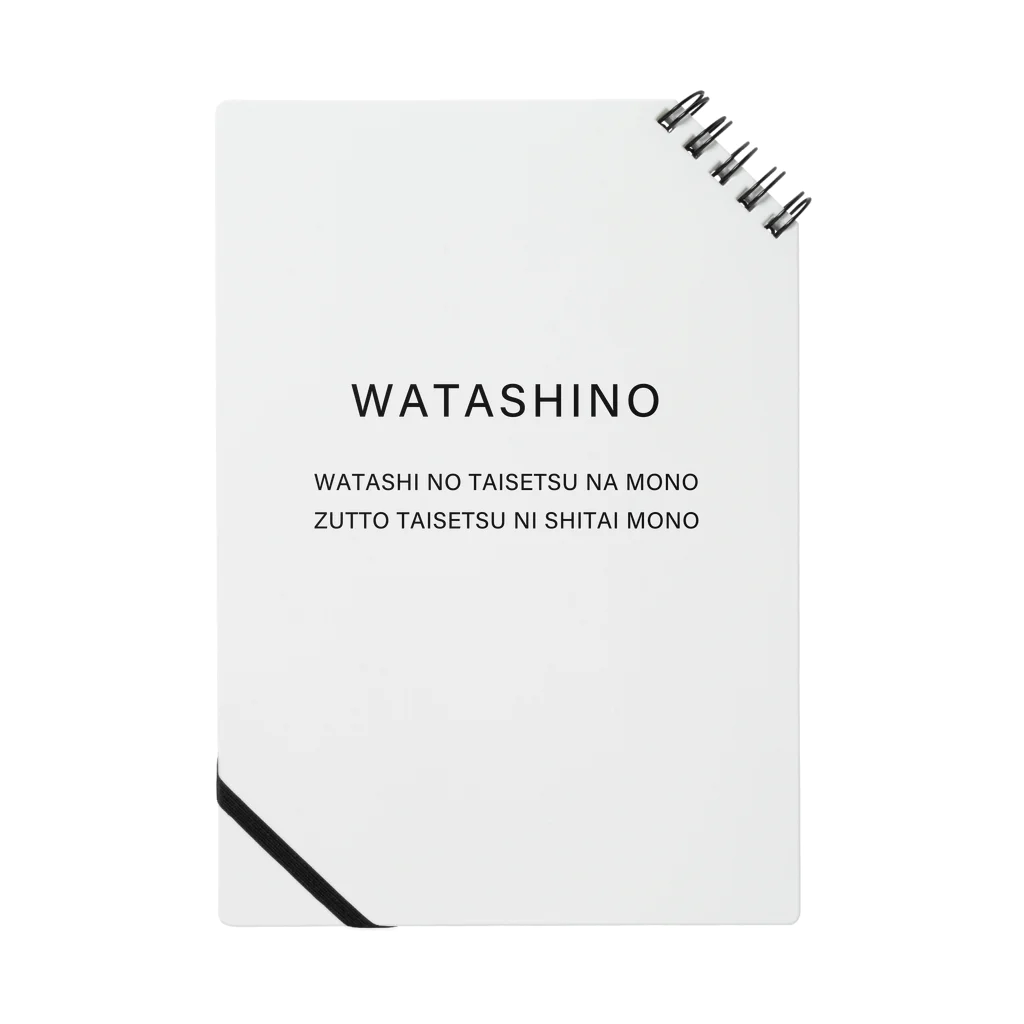 CONCEPT+CのWATASHINO ノート