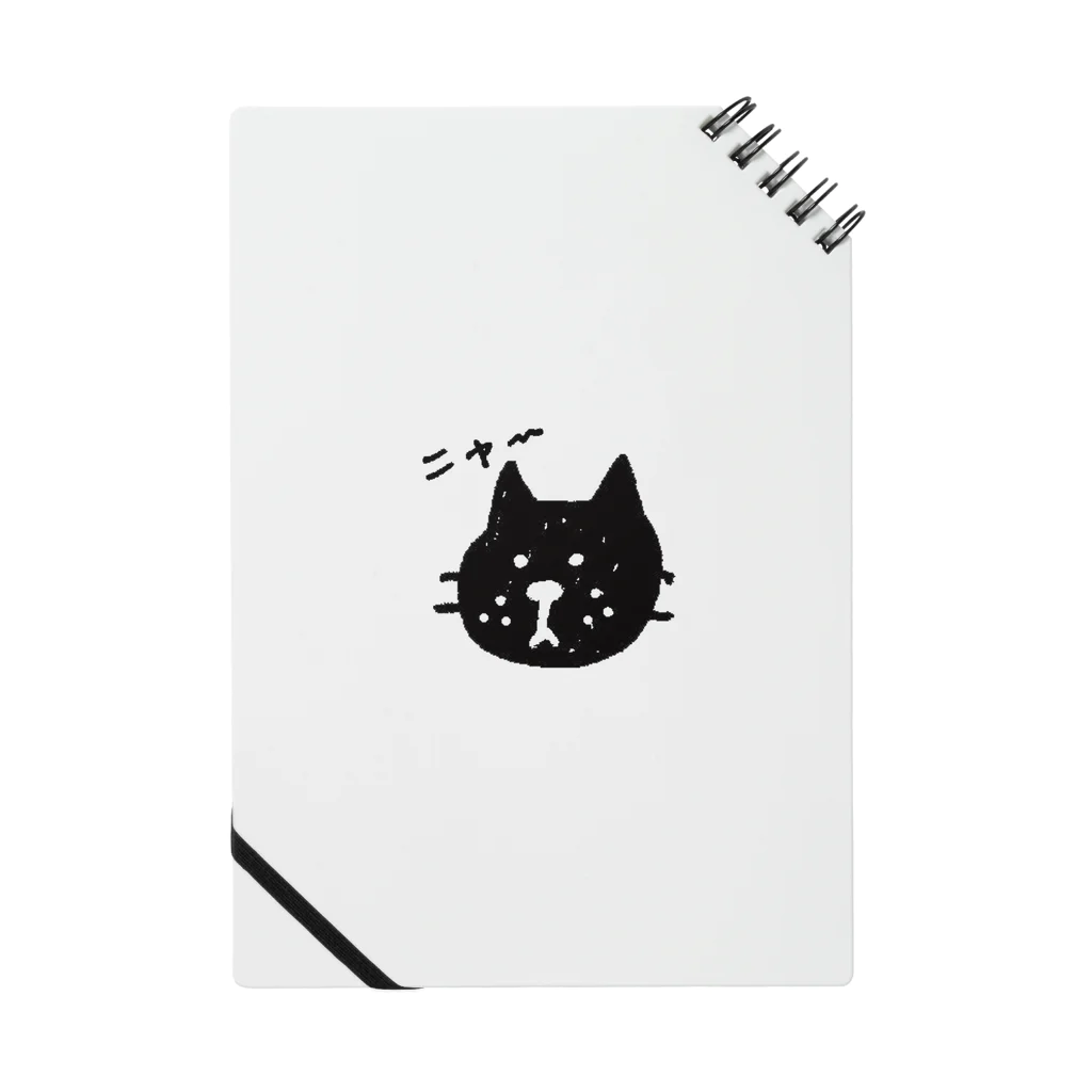 Peco Peco Boo&Carotte cocon❋のくろにゃん Notebook