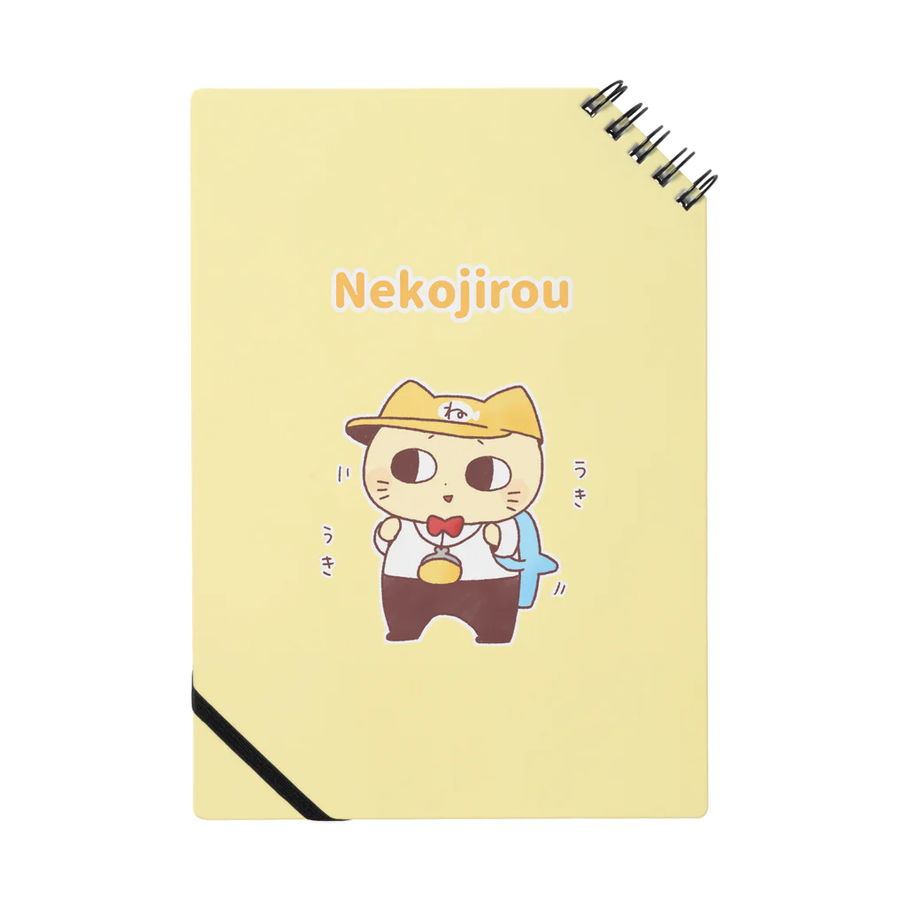 ねこじろうのお店のお出かけが楽しみな、ねこじろう Notebook