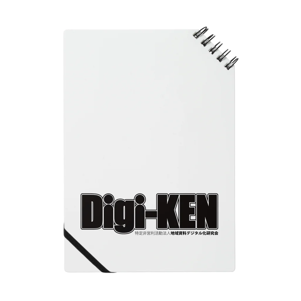 digi-kenのDigi-KEN Notebook