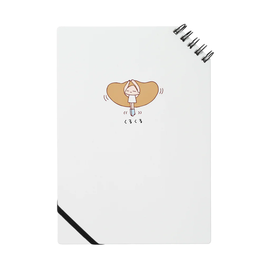 アートの綿毛のくるくる（もーふちゃん） Notebook