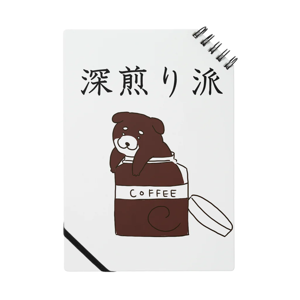 Prism coffee beanの深煎り派@柴犬 Notebook