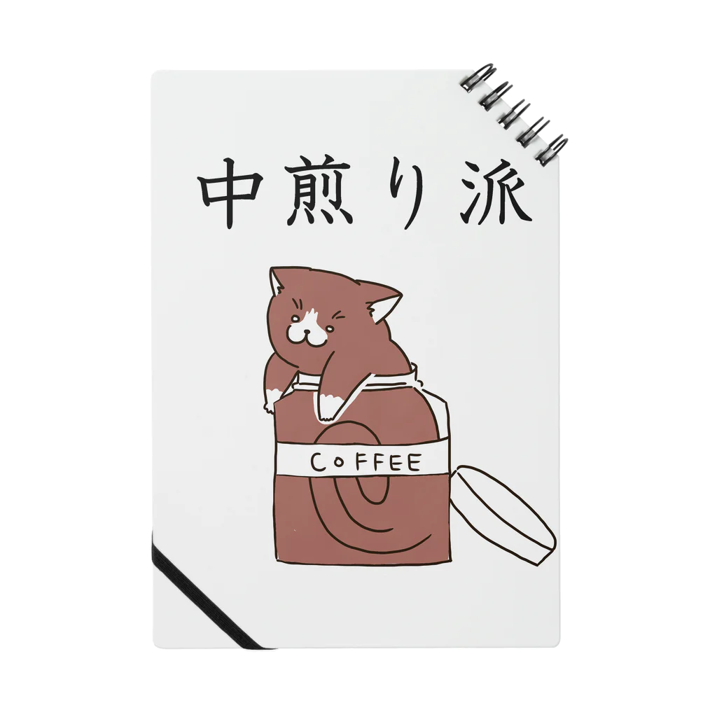 Prism coffee beanの中煎り派@靴下猫 Notebook