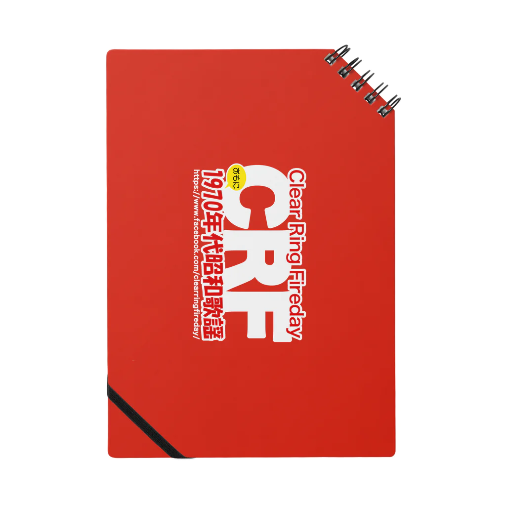 Matsudappleの70年代 昭和歌謡 CRF Notebook