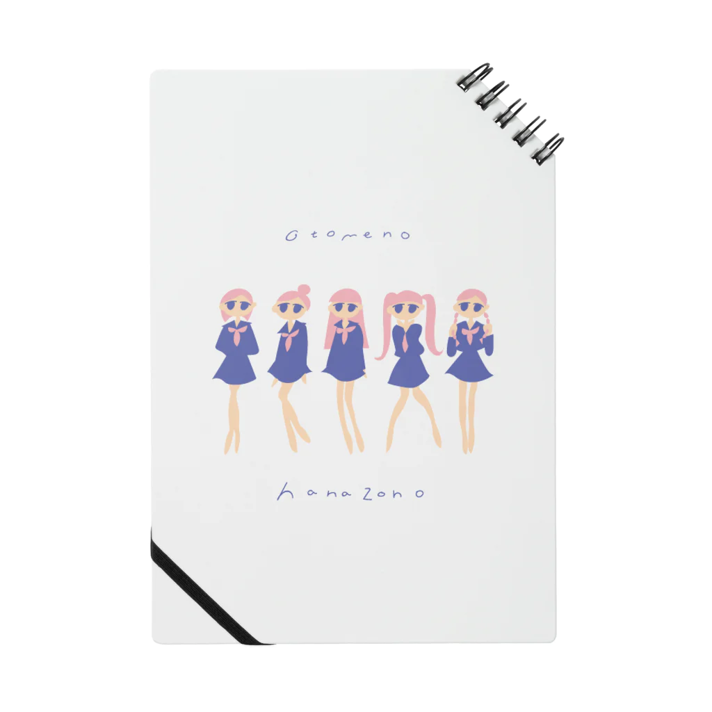 乙女の花園の乙女の花園２ Notebook