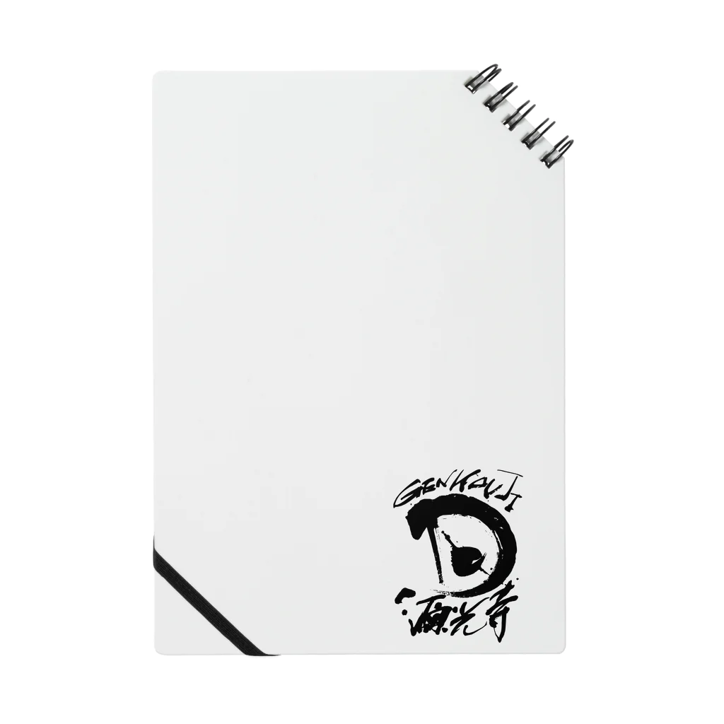 GenkouG@IshinomakibaseのGenkouG white Notebook