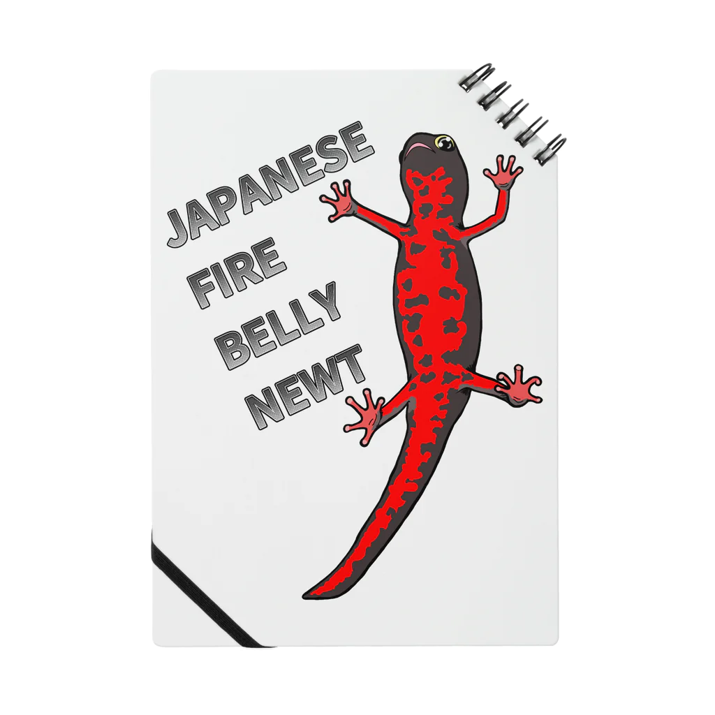 LalaHangeulのJAPANESE FIRE BELLY NEWT (アカハライモリ)　 Notebook