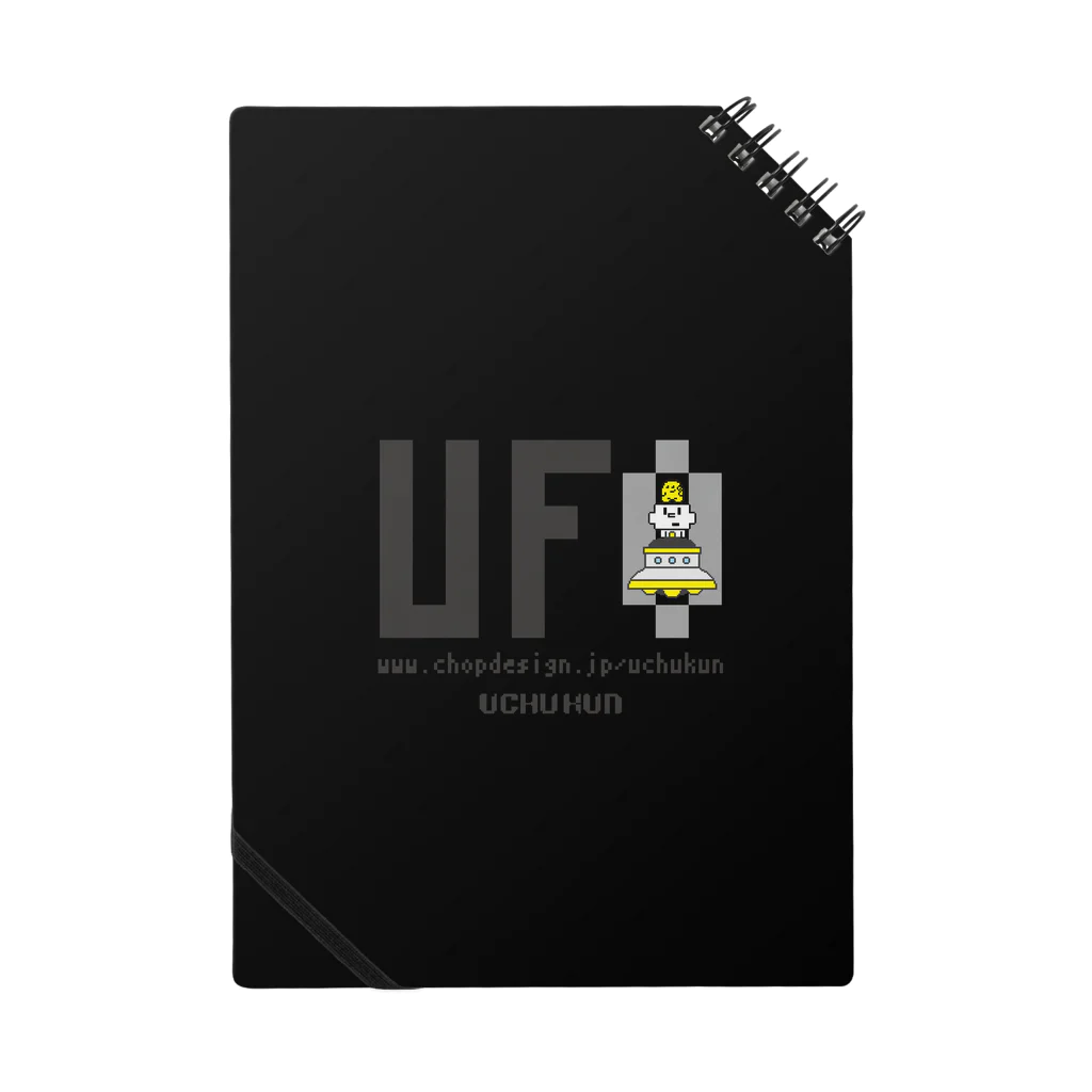 uchukunのUFOuchukunBK Notebook