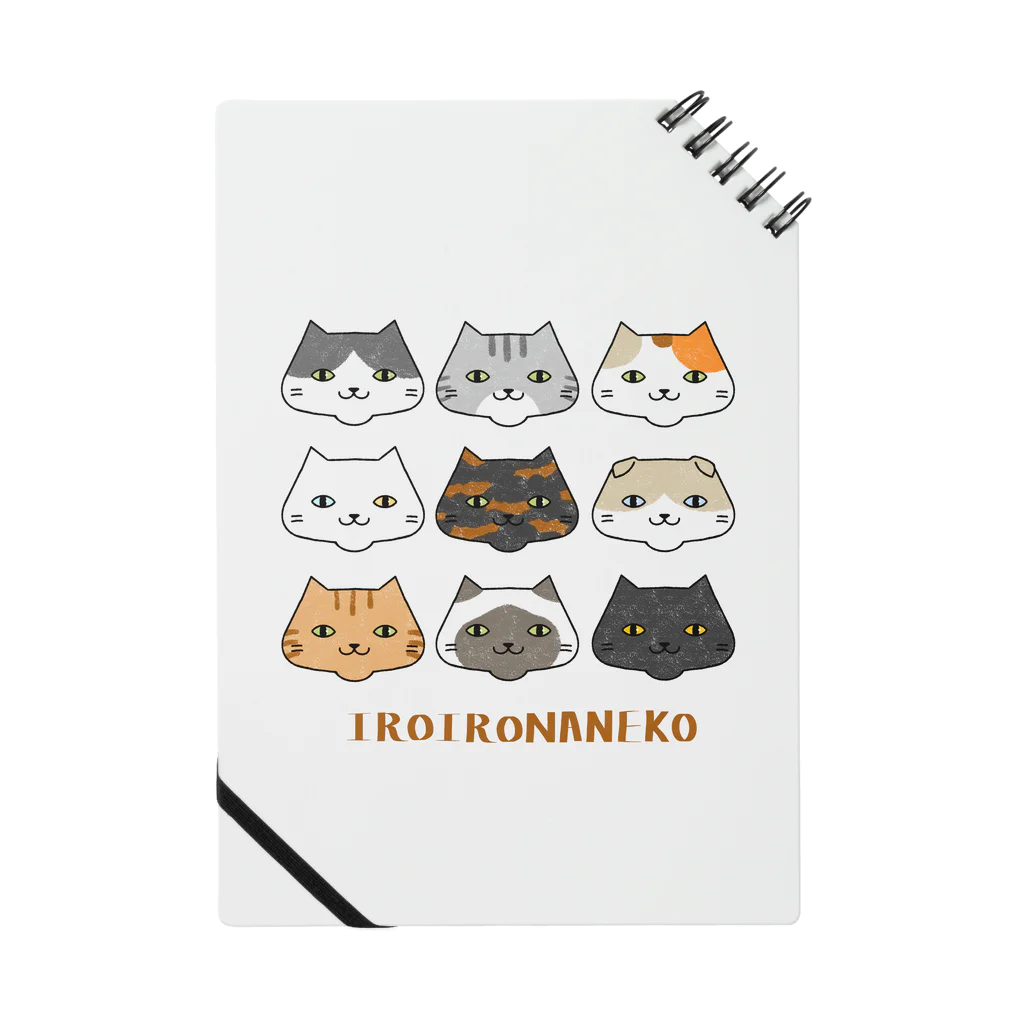 向日葵きのこのいろいろなねこ Notebook