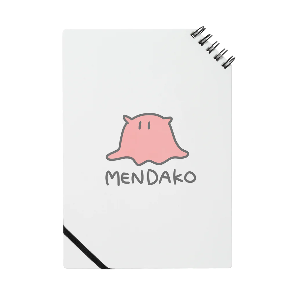 千月らじおのよるにっきのMENDAKO(色付き) Notebook