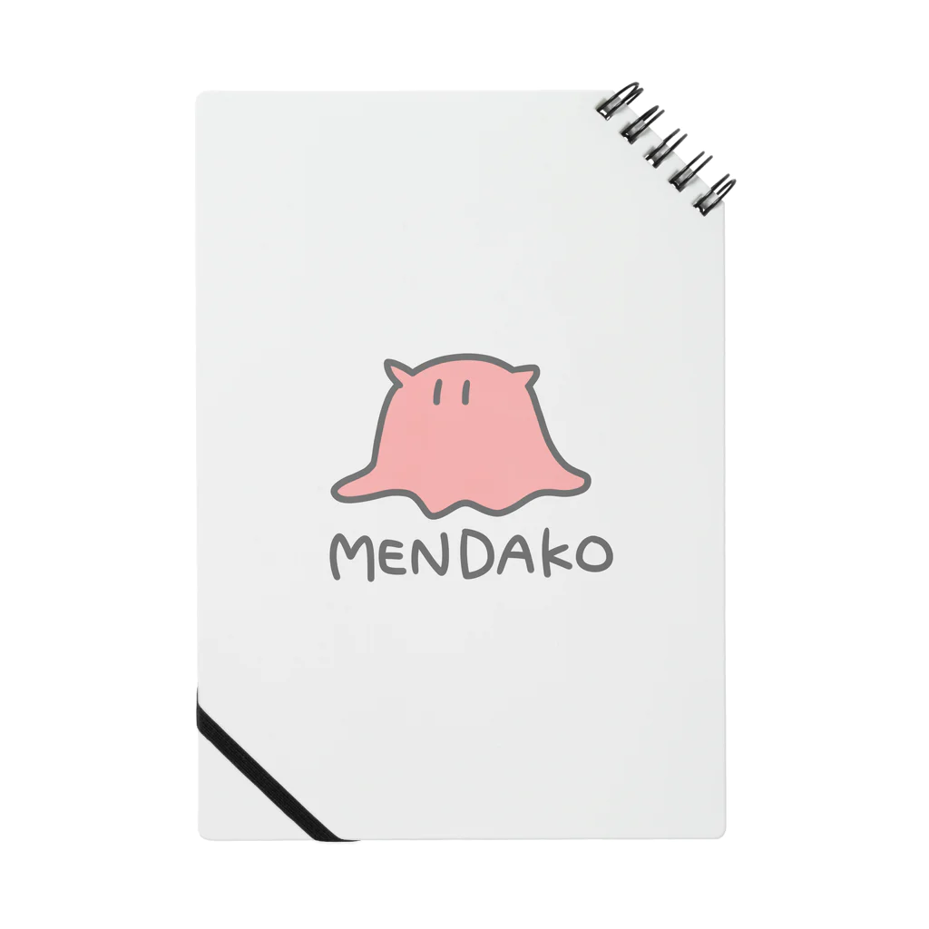 千月らじおのよるにっきのMENDAKO(色付き) ノート