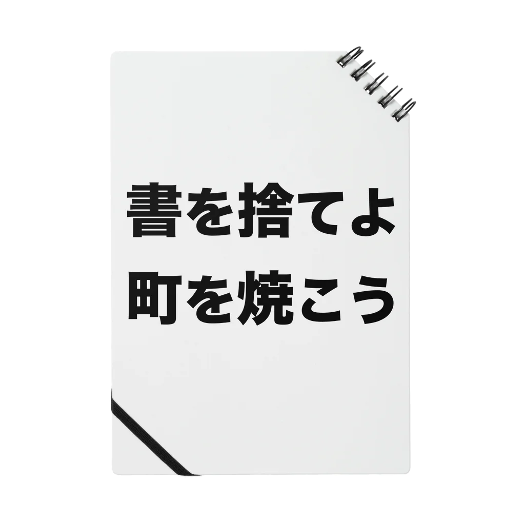 デラの人権保護シリーズ第2弾 ノート