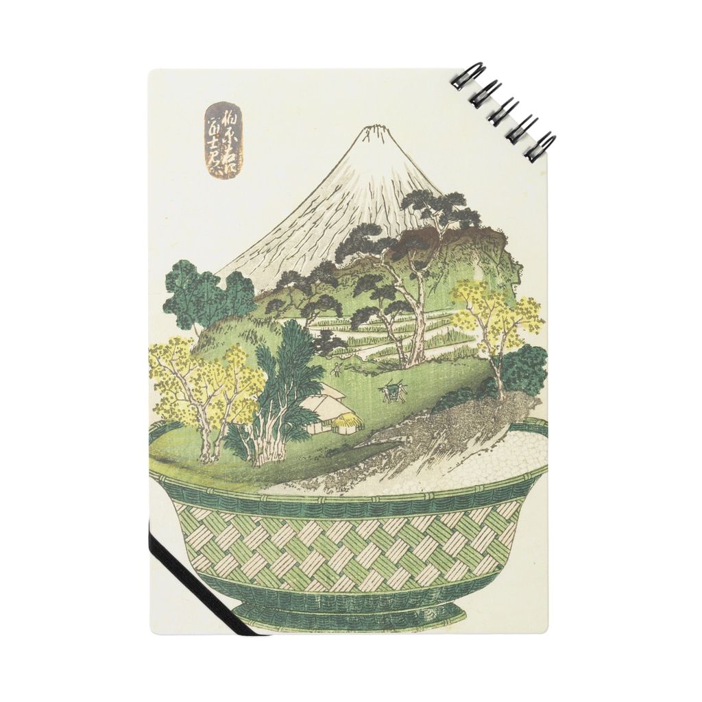 古書　天牛書店の江戸時代の盆栽 ＜鉢山図絵＞ Notebook