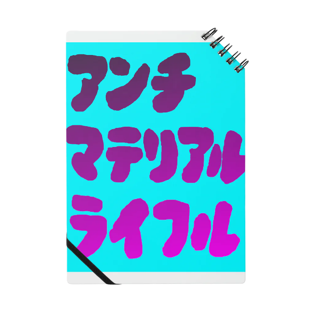 komgikogikoのアンチマテリアルライフル Notebook