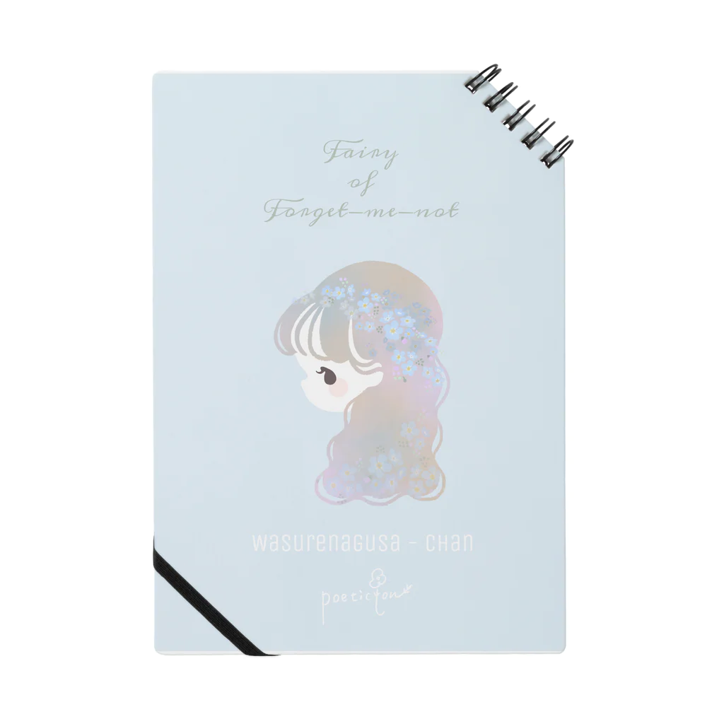 poeticton のFairy of Forget-me-not ノート