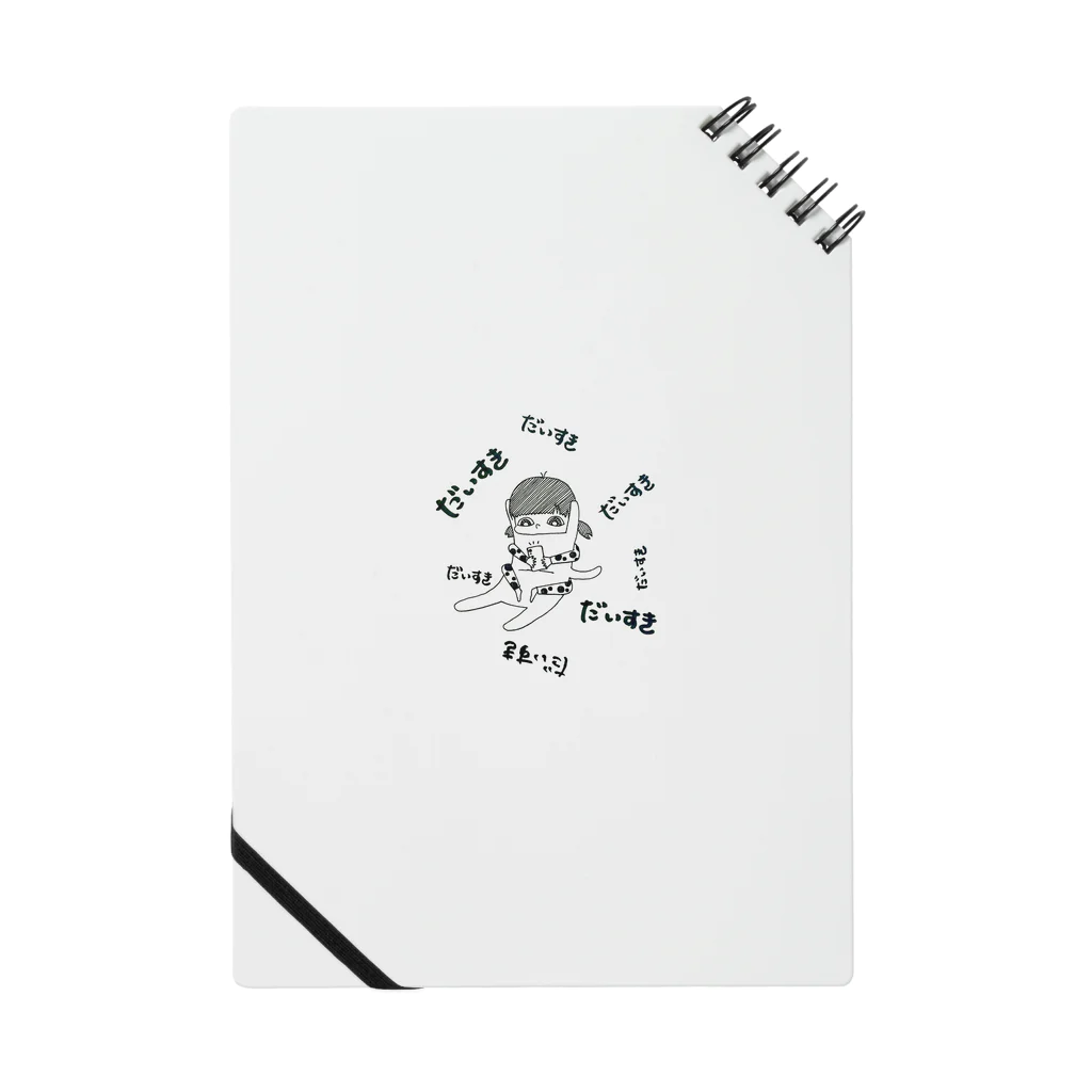 17plumのだいすきちゃん Notebook