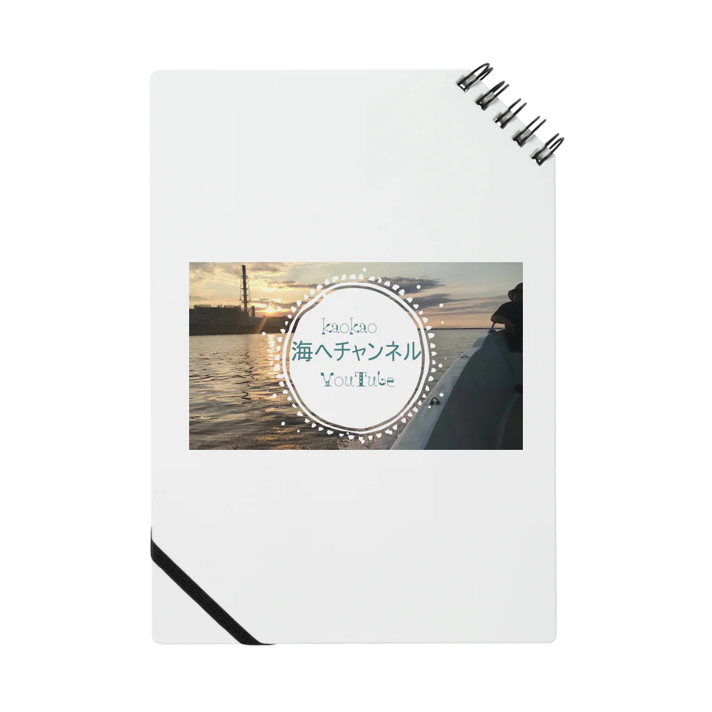 TANIKU-WANのkaokao海へ ノート