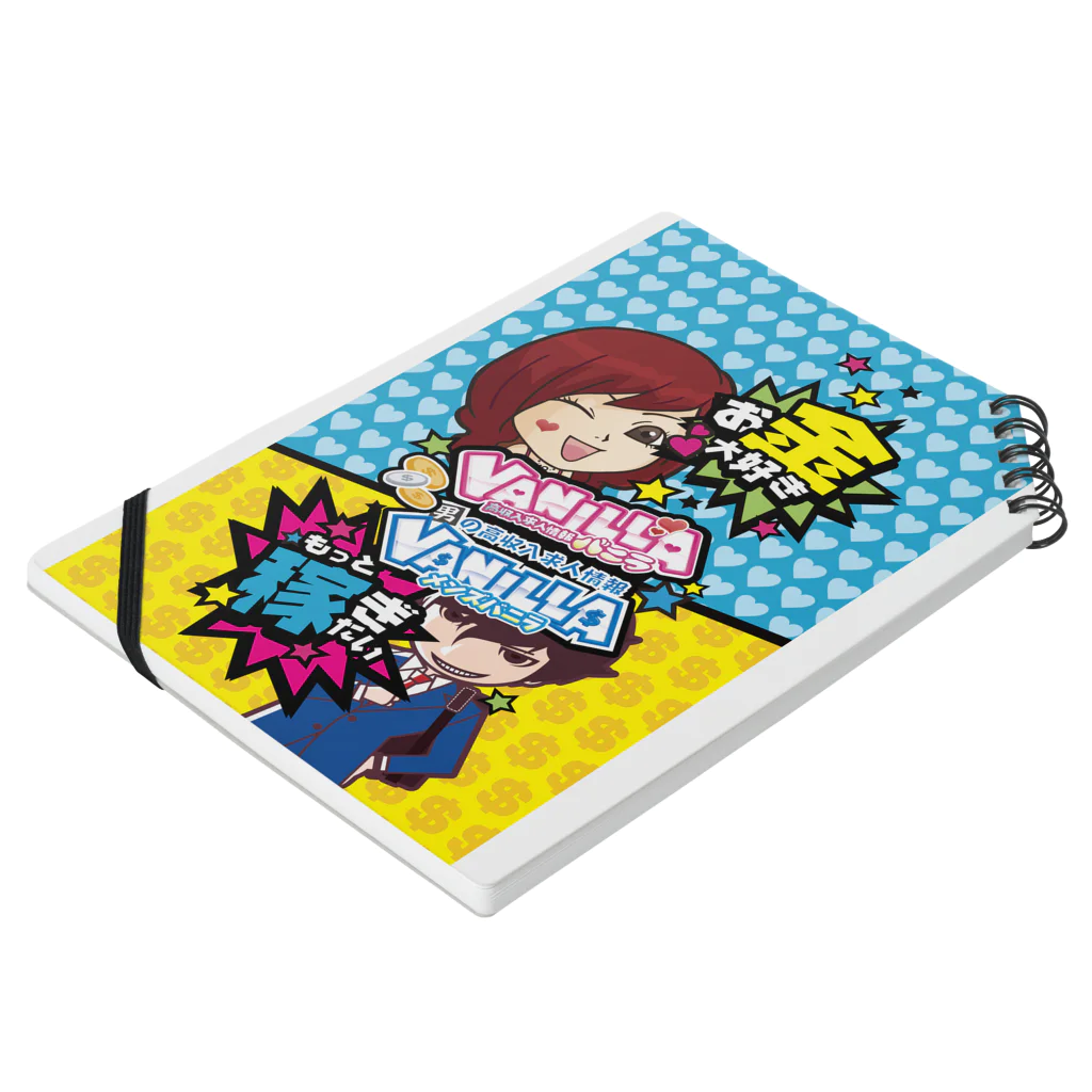 バニラde高収入ショップ［SUZURI店］のOKANE★KASEGITAI Notebook :placed flat