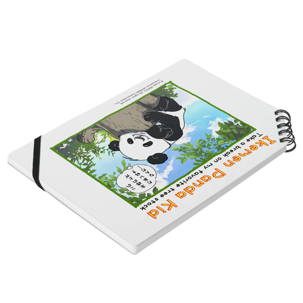 arffykenのPANDA PANDA Notebook :placed flat