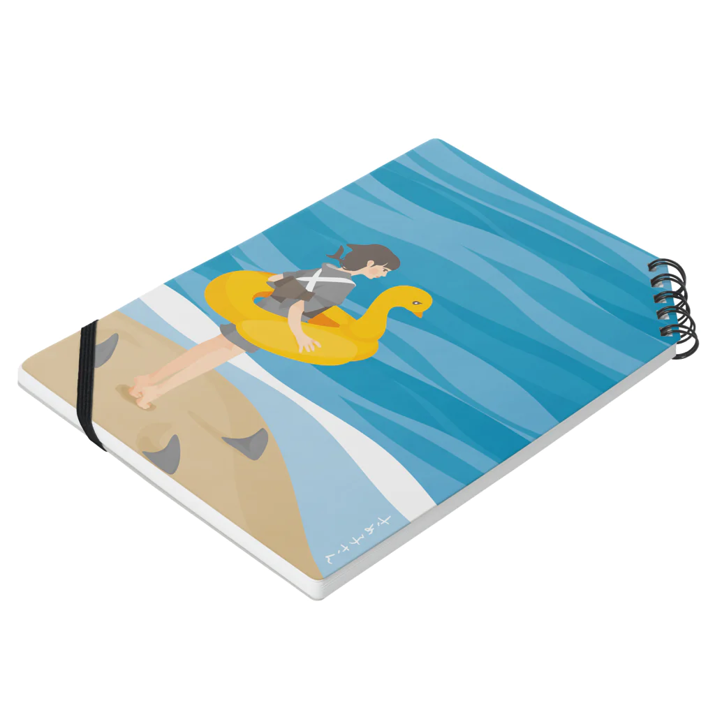 さかたようこ / サメ画家のさめ子さん、海へ Notebook :placed flat