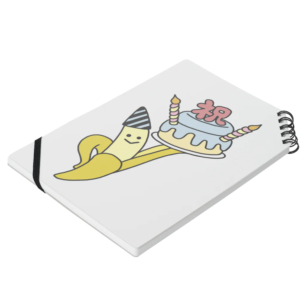 茶わん蒸しモイ子商店のおめでとBANANA Notebook :placed flat