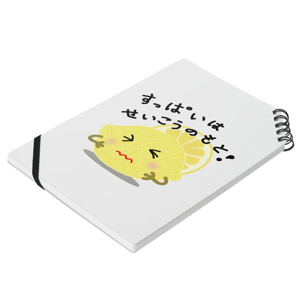 MZグラフィックスのレモン　すっぱいはせいこうのもと　ロゴTシャツ Notebook :placed flat