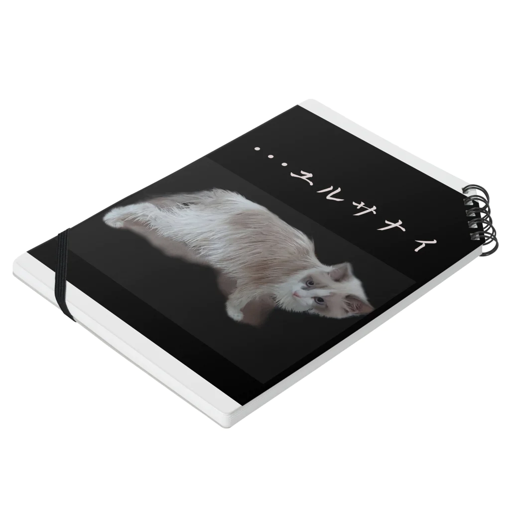 munteaのこはねこ Notebook :placed flat