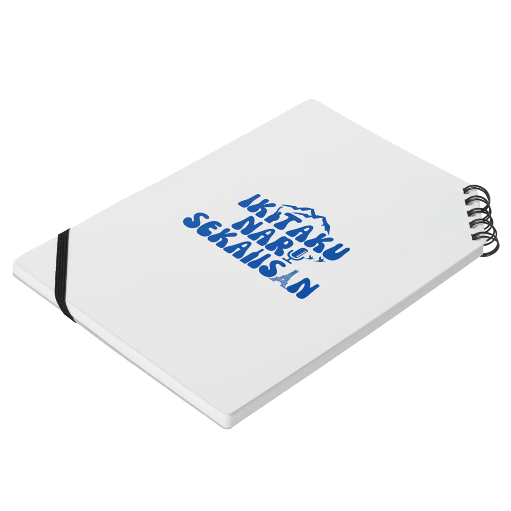 行きたくなる世界遺産！公式グッズのグッズ専用ロゴ（青） Notebook :placed flat