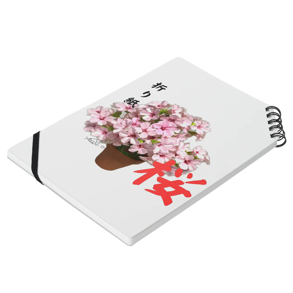 kumakumapcの折り紙桜 Notebook :placed flat