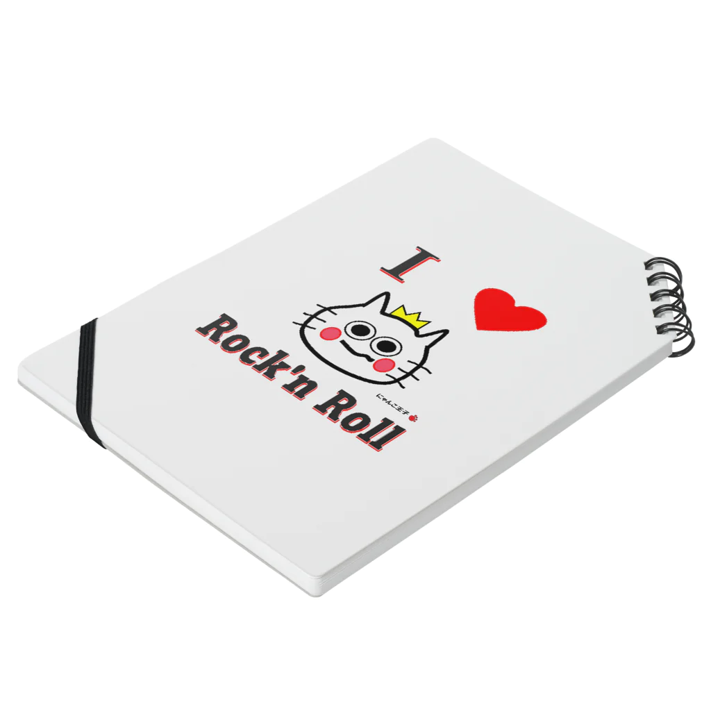 にゃんこ王子のにゃんこ王子 I LOVE ROCK'N ROLL Notebook :placed flat