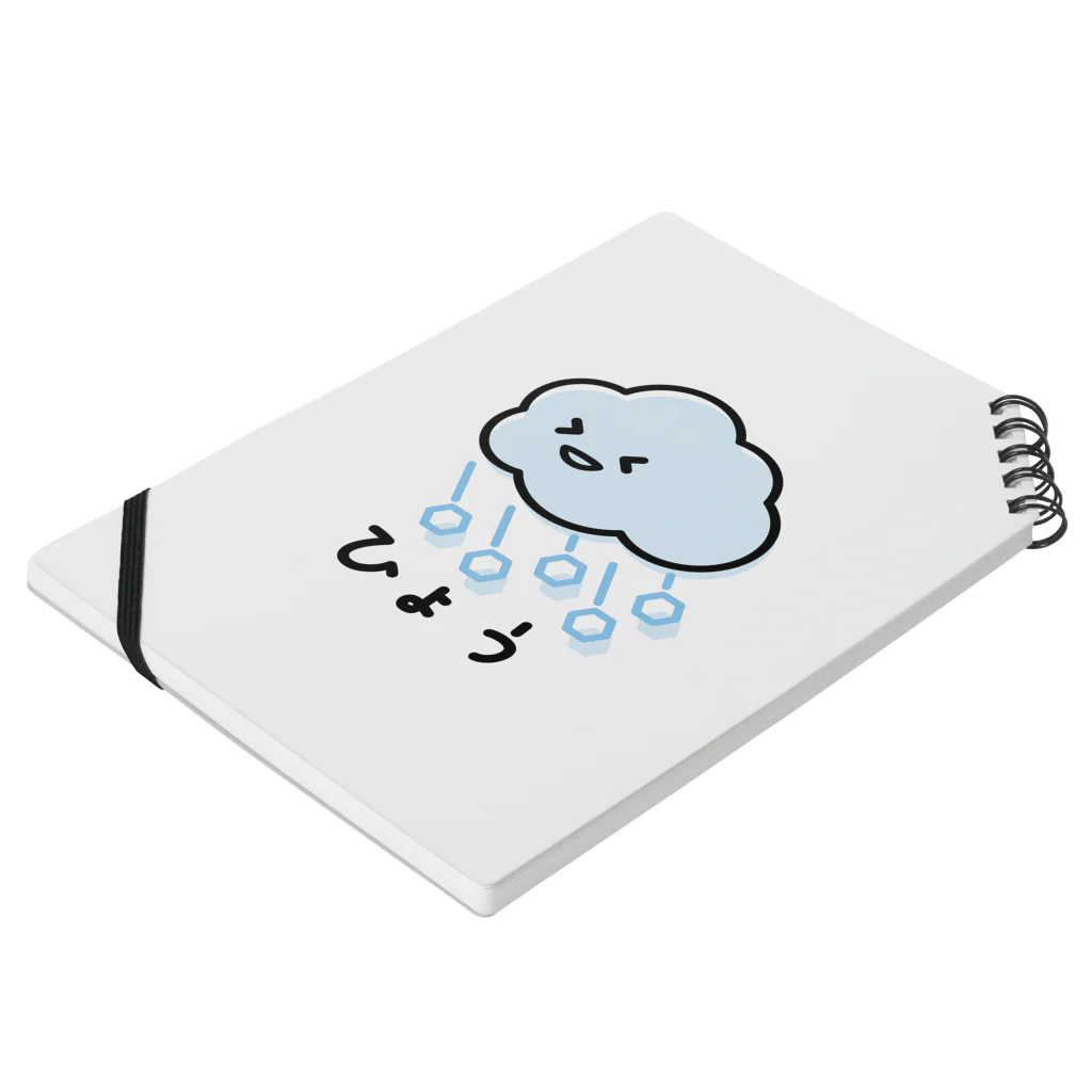 funny puppyのひょう Notebook :placed flat