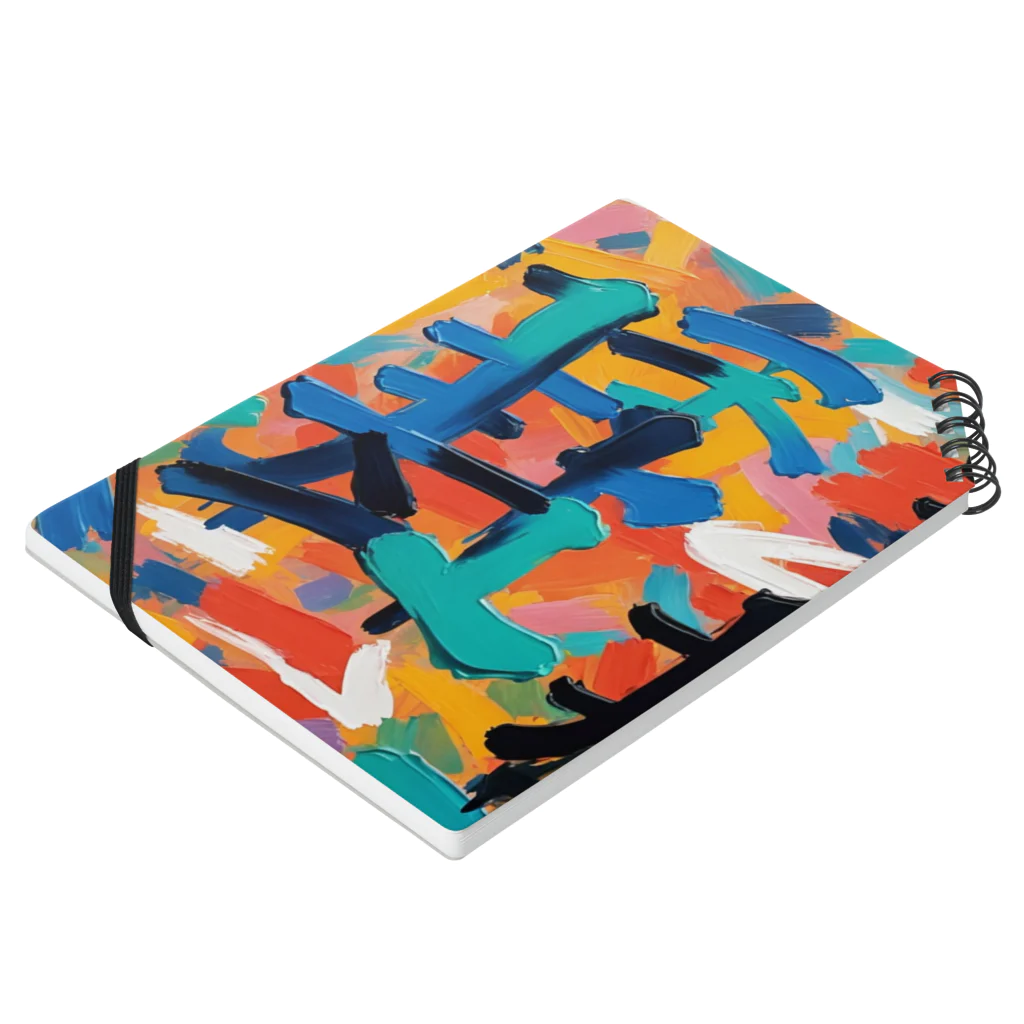 AmphibiusのDesign-002 Notebook :placed flat