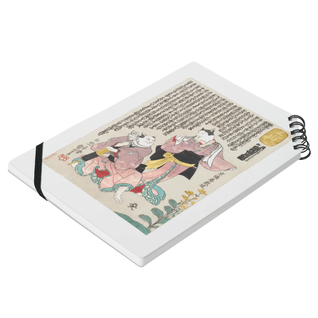 浮世絵ショップ のどぐろ　UKIYOE SHOP NODOGUROの流行猫の戯　道行猫柳婬月影 / Popular cat play Michiyuki Neko Yanagi Tsukikage Notebook :placed flat