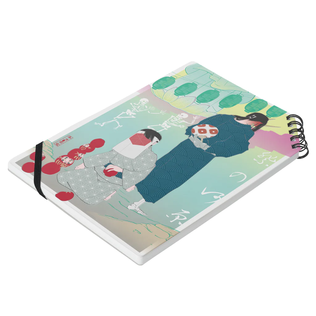 香月雷電の祭の河原 Notebook :placed flat