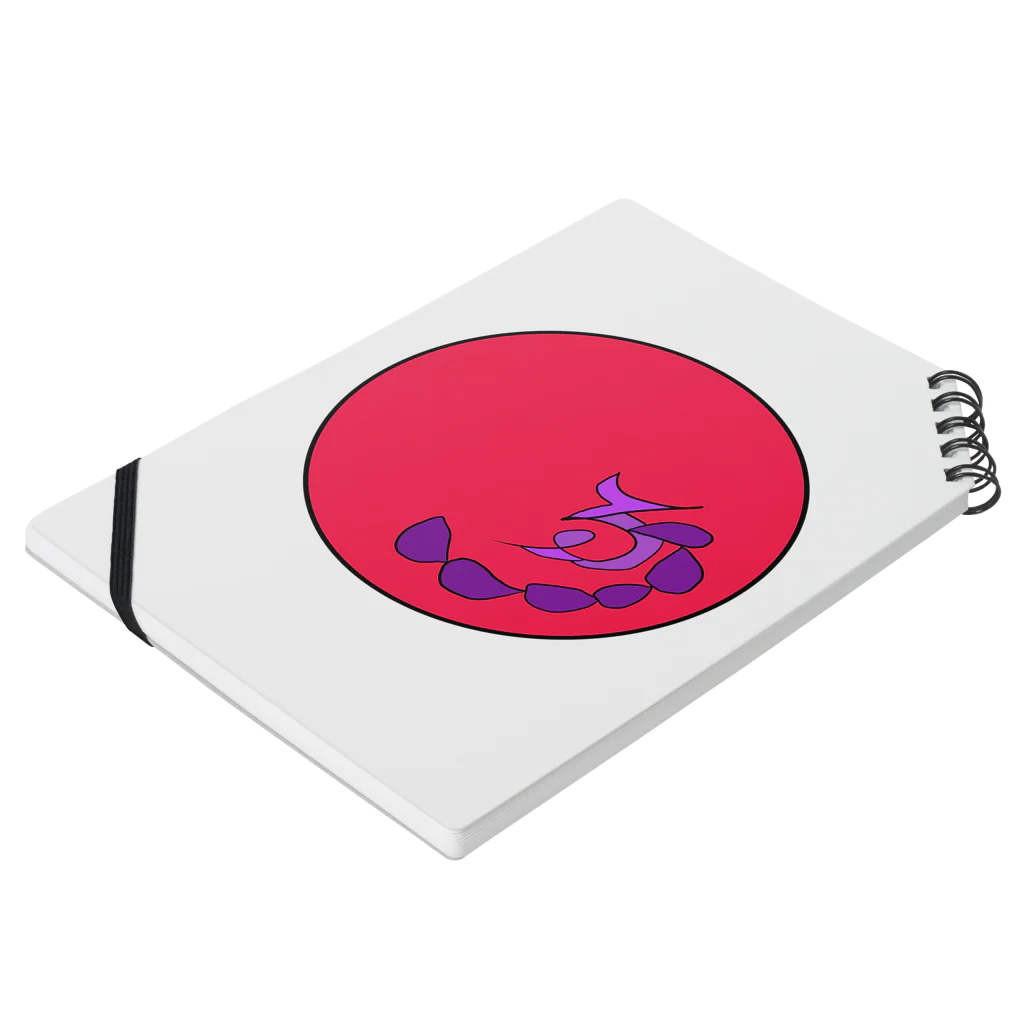 junsen　純仙　じゅんせんのJUNSENSETA（瀬田純仙）古代絵者１赤紫 Notebook :placed flat