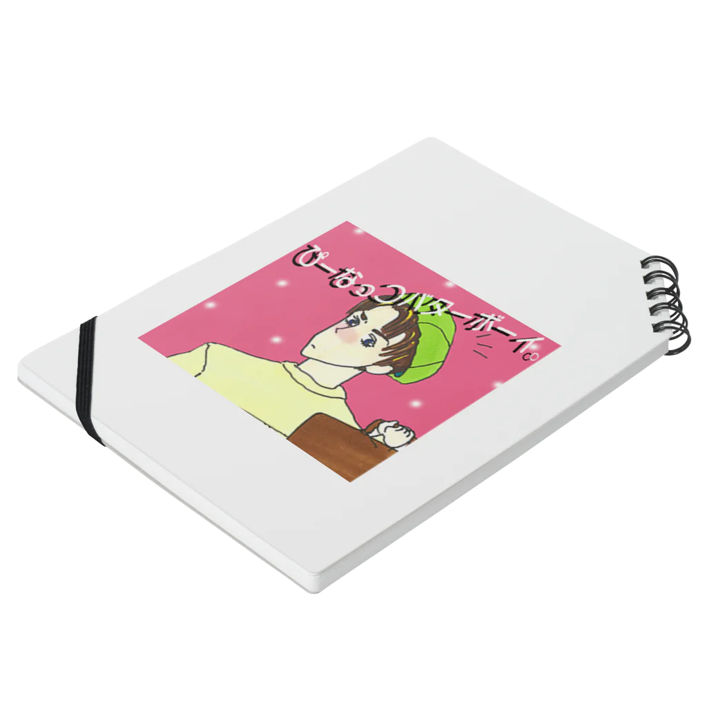 【Yuwiiの店】ゆぅぅぃーのぴーなっつバターボーイ Notebook :placed flat