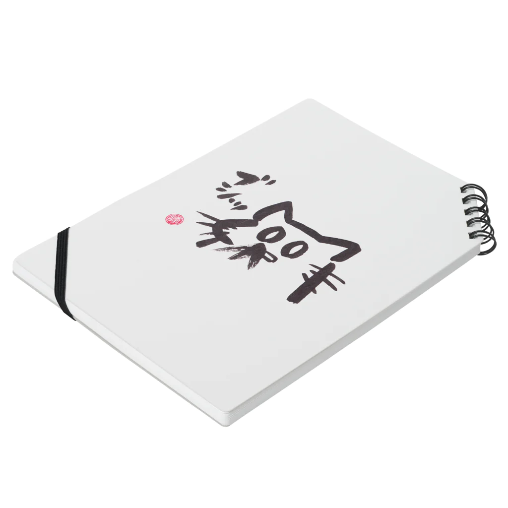 ｼｮｶ(=ФωФ=)ﾈｺのお店 SUZURI支店のひまんがCat(はなぢ) Notebook :placed flat