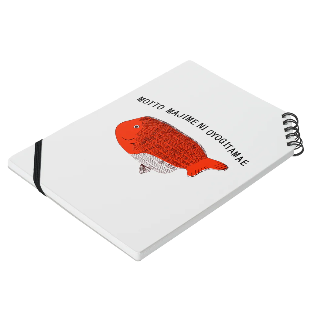 NIKORASU GOのユーモアデザイン「もっとまじめに泳ぎ給え」 Notebook :placed flat