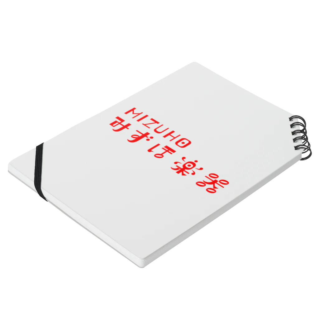 Tomokoのみずほの音符ロゴ Notebook :placed flat