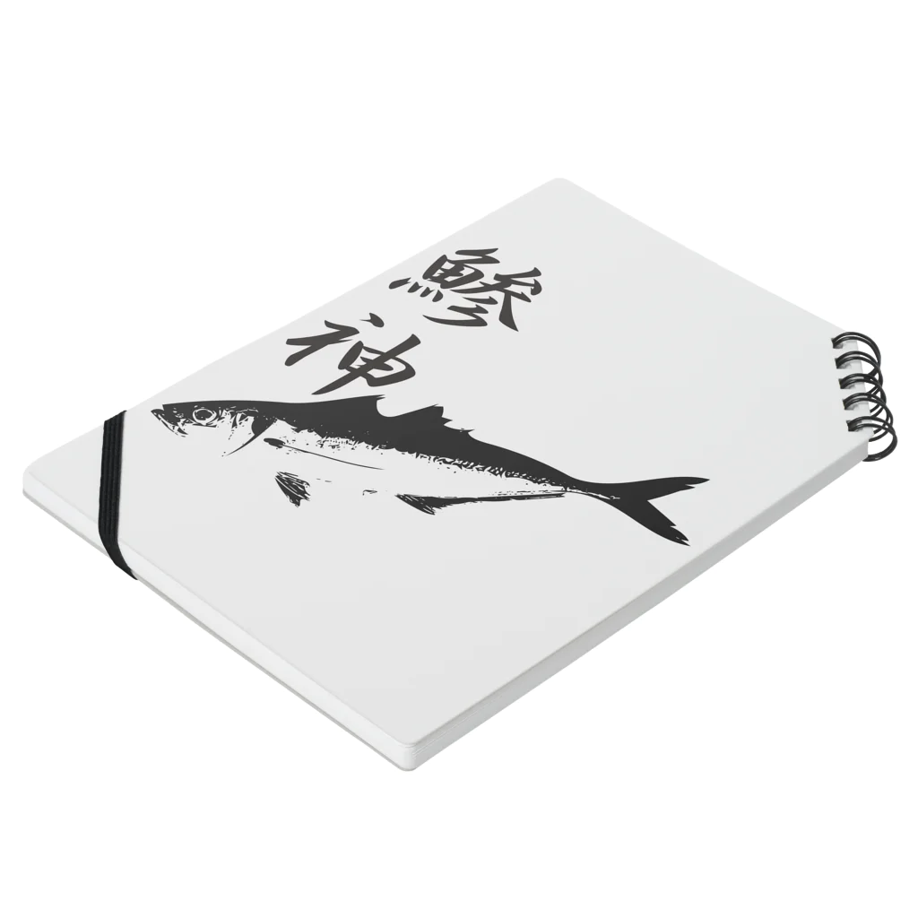 WAZAYAのアジ釣り専用～鯵神仕様 Notebook :placed flat