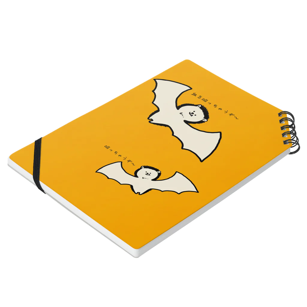 ハリネズミの世界のコウモリハリネズミ Notebook :placed flat
