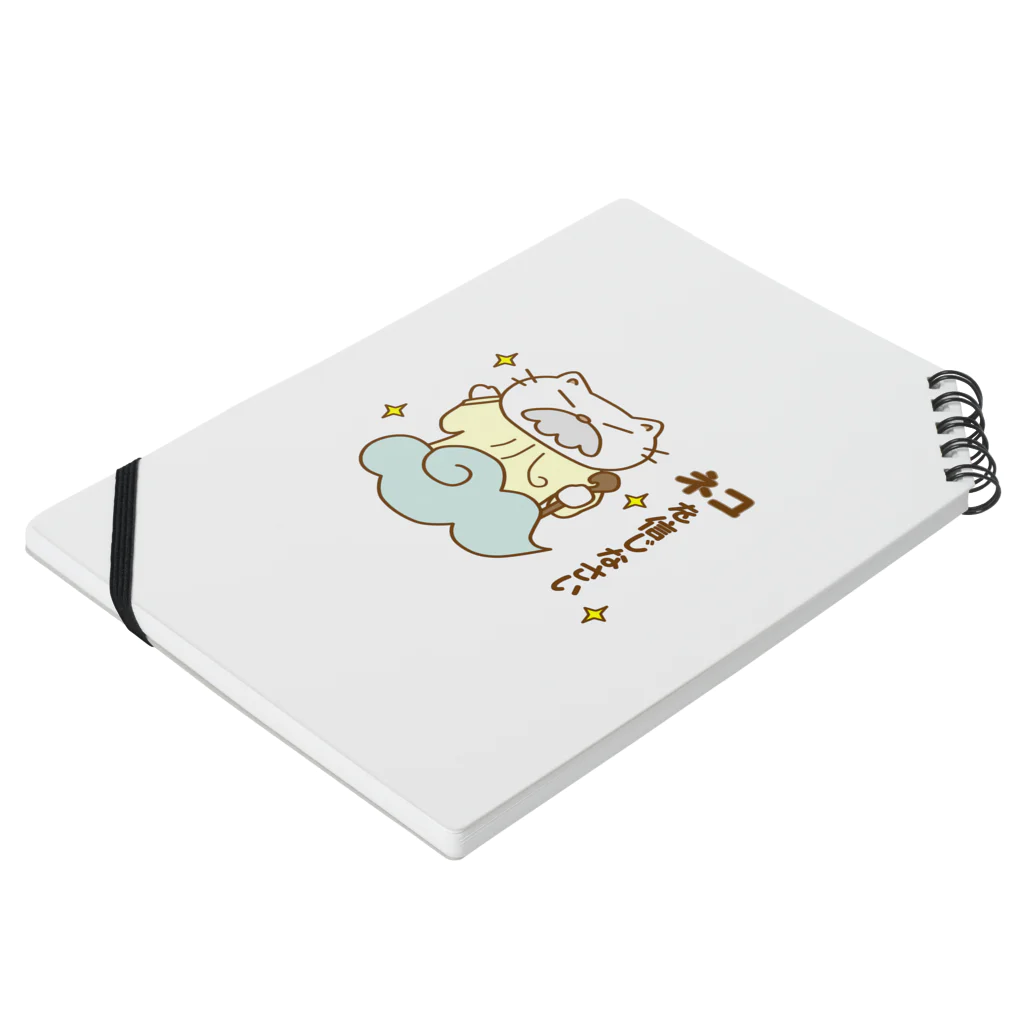eigoyaの猫神様　白猫バージョン Notebook :placed flat