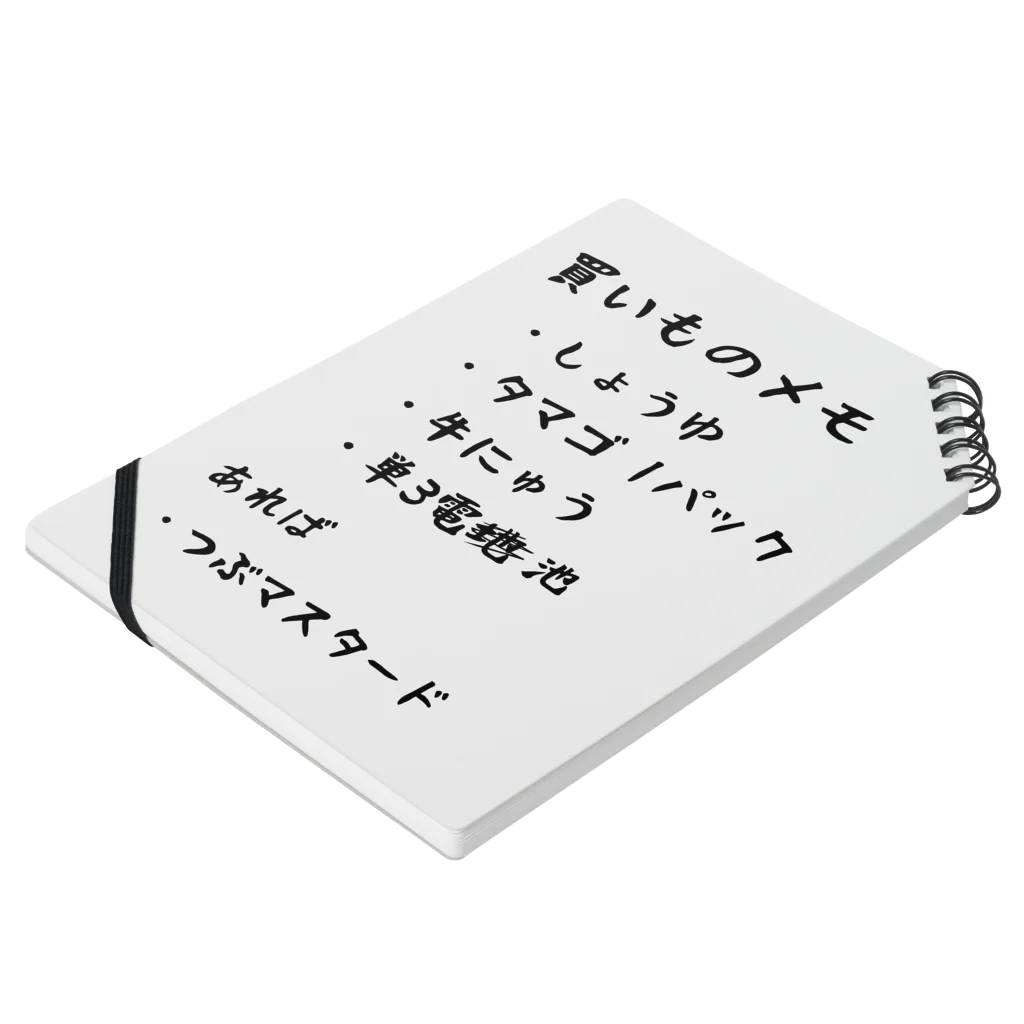 ねこのかくれが的ひみつきちハウスの買いものメモ ノートの平置き