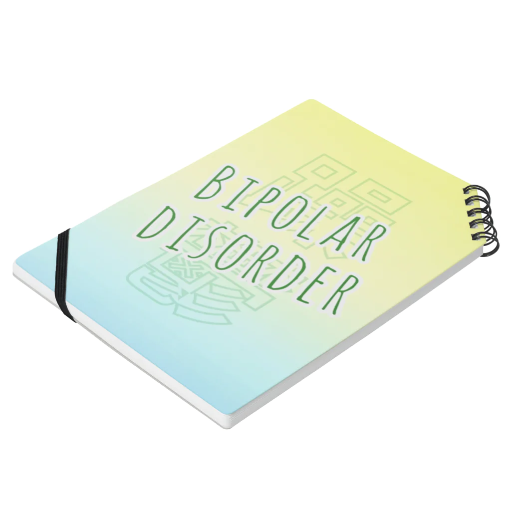 うめのお店の双極性障害(Bipolar disorder) ノートの平置き