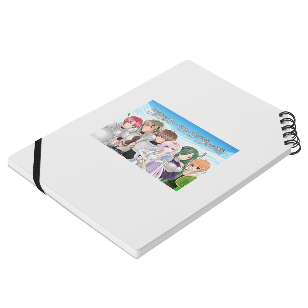 シルバーティアラの行方の『シルバーティアラの行方』ノート（100円寄付用） Notebook :placed flat